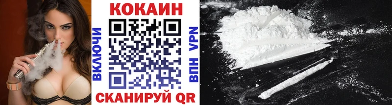 Наркошоп Яхрома Галлюциногенные грибы Alpha-PVP Мефедрон ГАШИШ МАРИХУАНА Cocaine