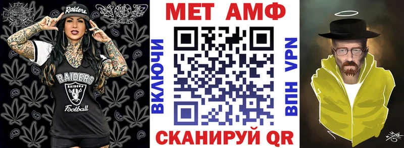 Amphetamine Розовый shop телеграм Яхрома купить цена