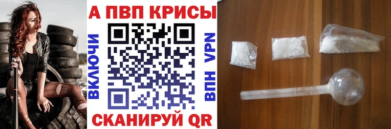 Alpha-PVP Соль  OMG вход  Яхрома 