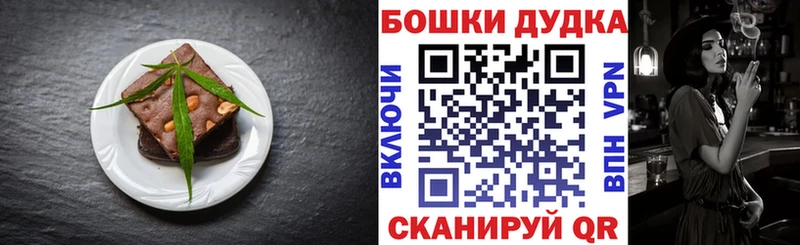 Еда ТГК конопля  Яхрома 