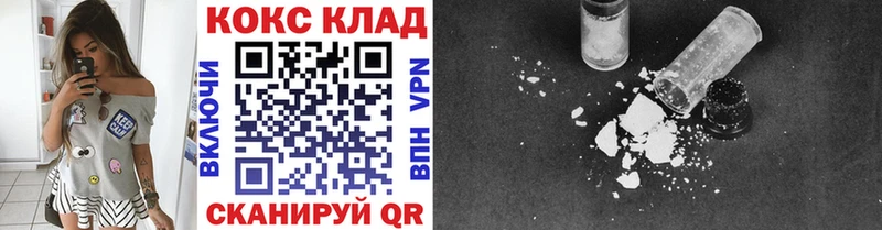 kraken ТОР Яхрома КОКАИН 97% купить наркоту