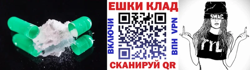 Экстази круглые Яхрома