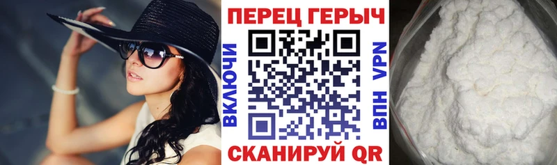 купить закладку  omg маркетплейс  Героин герыч  Яхрома 