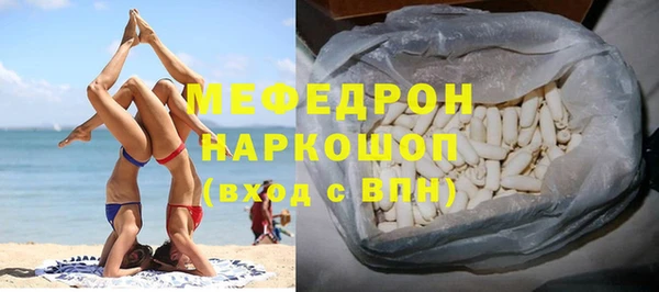 ГАЛЛЮЦИНОГЕННЫЕ ГРИБЫ Беломорск