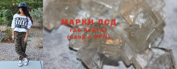 кокаин VHQ Белоозёрский