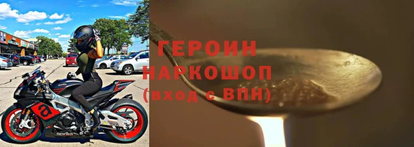 ГАЛЛЮЦИНОГЕННЫЕ ГРИБЫ Беломорск
