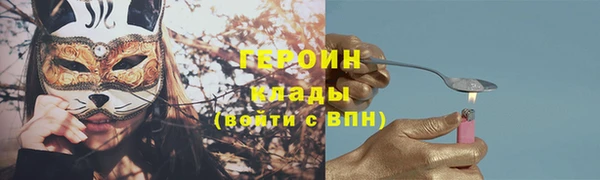 ГАЛЛЮЦИНОГЕННЫЕ ГРИБЫ Беломорск