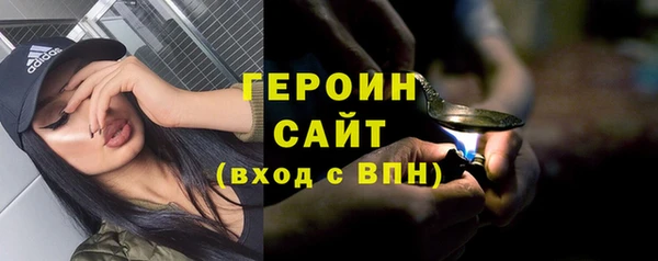 ГАЛЛЮЦИНОГЕННЫЕ ГРИБЫ Беломорск