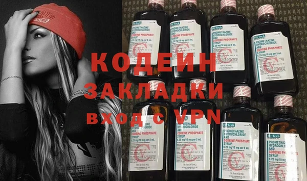 ГАЛЛЮЦИНОГЕННЫЕ ГРИБЫ Беломорск