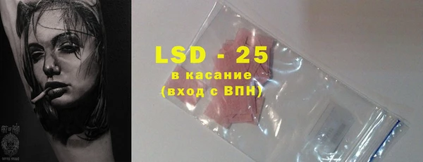 ГАЛЛЮЦИНОГЕННЫЕ ГРИБЫ Беломорск