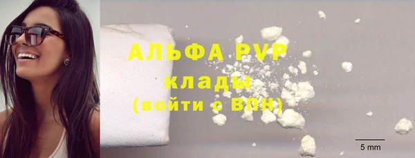 кокаин VHQ Белоозёрский