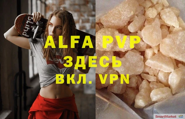 ГАЛЛЮЦИНОГЕННЫЕ ГРИБЫ Беломорск