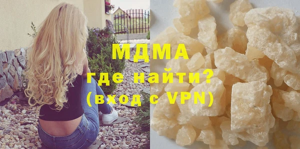 мдпв Белокуриха