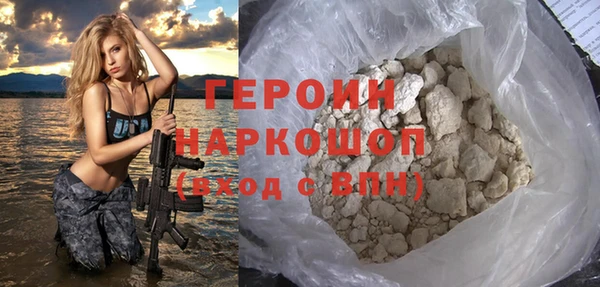 кокаин VHQ Белоозёрский