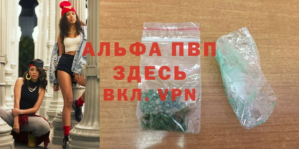 кокаин VHQ Белоозёрский