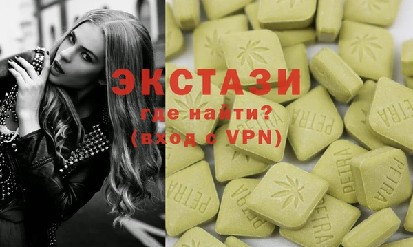 ГАЛЛЮЦИНОГЕННЫЕ ГРИБЫ Беломорск