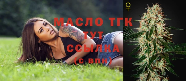 ГАЛЛЮЦИНОГЕННЫЕ ГРИБЫ Беломорск