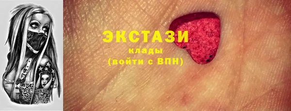 кокаин VHQ Белоозёрский