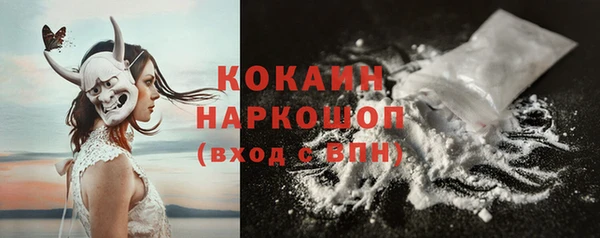 ГАЛЛЮЦИНОГЕННЫЕ ГРИБЫ Беломорск