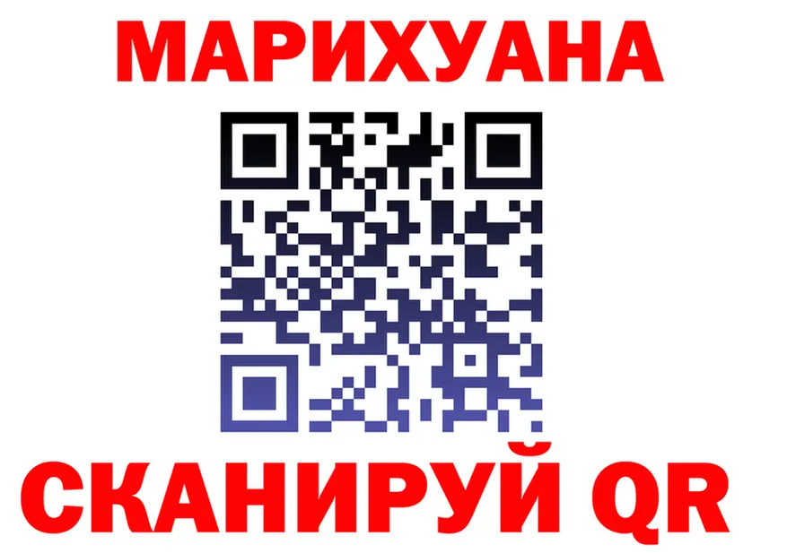 Cannafood марихуана tor darknet blacksprut Яхрома
