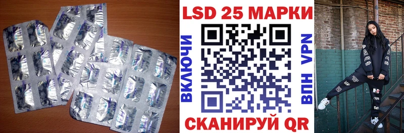 Лсд 25 экстази ecstasy  Яхрома 