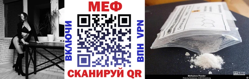 МЕГА Яхрома МЕФ кристаллы продажа наркотиков