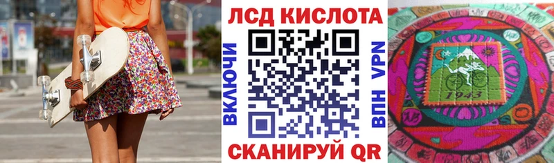 Марки 25I-NBOMe 1,8мг  Яхрома 